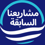 بروفايل الشركة